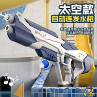 (NET) Fully Automatic Electric Water Gun Long-Range Continuous Firing Party Game Kids Toy