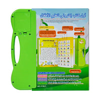 (Net) Islamic Muslim Kids Children Holy Quran Laptop Education Learning Toy Suppliers
