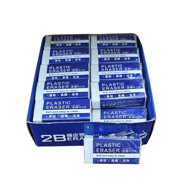 (NET) EASER 2B / 275116