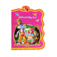 Snow White Story English Book / A4-10-24 / 367299