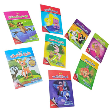 Animal Story Arabic Book / B5-04083 / 040838