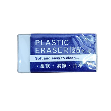 (NET) EASER 2B / 275116