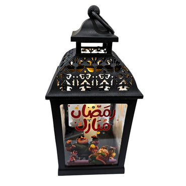 (Net) Ramadan Kareem Lantern