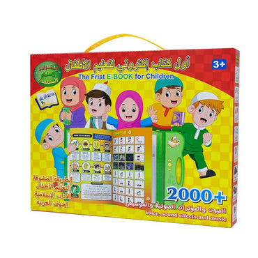 (Net) Islamic Muslim Kids Children Holy Quran Laptop Education Learning Toy Suppliers
