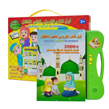 (Net) Islamic Muslim Kids Children Holy Quran Laptop Education Learning Toy Suppliers