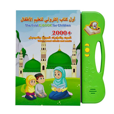 (Net) Islamic Muslim Kids Children Holy Quran Laptop Education Learning Toy Suppliers