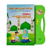 (Net) Islamic Muslim Kids Children Holy Quran Laptop Education Learning Toy Suppliers