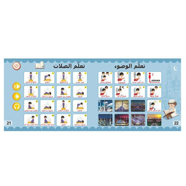 (Net)Multifunctional Arabic-English Learning Book