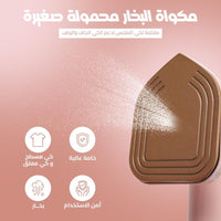 (Net) Mini Travel Iron Machine Handheld Household Steam