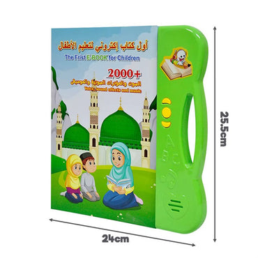 (Net) Islamic Muslim Kids Children Holy Quran Laptop Education Learning Toy Suppliers