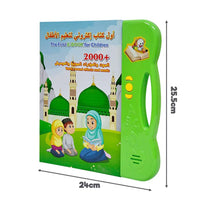 (Net) Islamic Muslim Kids Children Holy Quran Laptop Education Learning Toy Suppliers