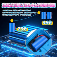 (NET) Electric Water Gun