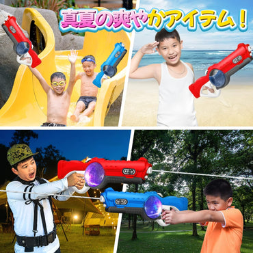 (NET) Electric Water Gun