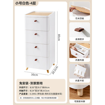 (Net) 4 Drawer Storage Cabinets Japanese Style Bedside Table Plastic Simple Multifunctional Storage Cabinets / 3804
