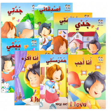 Arabic Story Book / B5-0601 / 999610