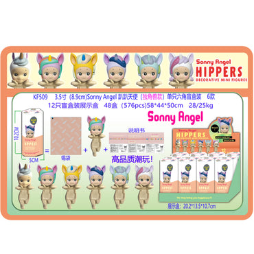 Sonny angel Hippers - Unicorn Series   -   (STICKEY)
