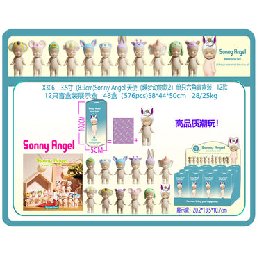 Sonny Angel Animal Series   -  (STICKEY)