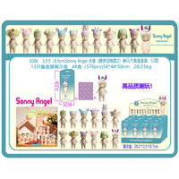 Sonny Angel Animal Series   -  (STICKEY)