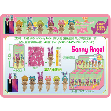 Sonny Angel Candy Series  -  (STICKEY)