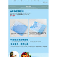 (NET) Ice Gel Box 250ML