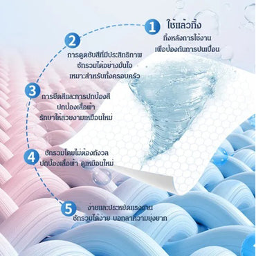 Household Color Absorbent Granules For Clothing