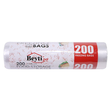 Beyti Food Storage Bags (200 Bag) - Karout Online -Karout Online Shopping In lebanon - Karout Express Delivery