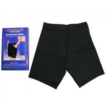 Saibiot graceful sport shorts - Karout Online -Karout Online Shopping In lebanon - Karout Express Delivery