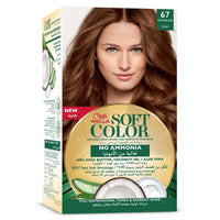 Cosmaline Soft Color Kit 67 Chocolate / A0003480 - Karout Online -Karout Online Shopping In lebanon - Karout Express Delivery