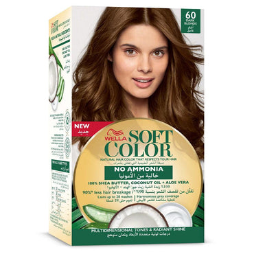 Cosmaline Soft Color Kit 60 Dark Blonde / A0003482 - Karout Online -Karout Online Shopping In lebanon - Karout Express Delivery