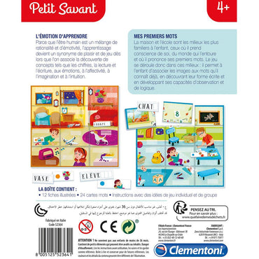 Clementoni My First Words - French - Karout Online -Karout Online Shopping In lebanon - Karout Express Delivery