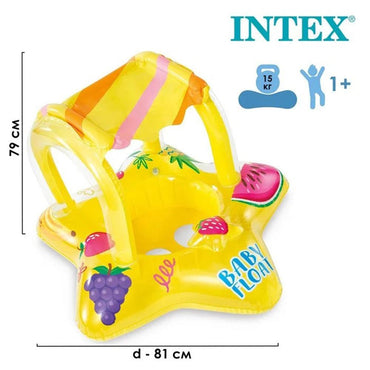 Intex Kiddie Float - Karout Online -Karout Online Shopping In lebanon - Karout Express Delivery