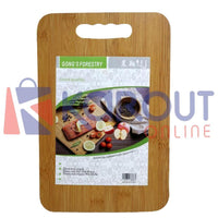 Wooden Chopping Board /174687 - Karout Online -Karout Online Shopping In lebanon - Karout Express Delivery