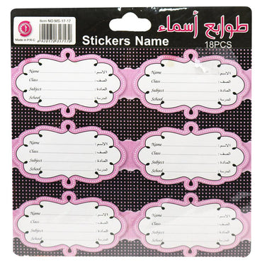 Self Adhesive Stickers Name 18 Pcs - Karout Online -Karout Online Shopping In lebanon - Karout Express Delivery