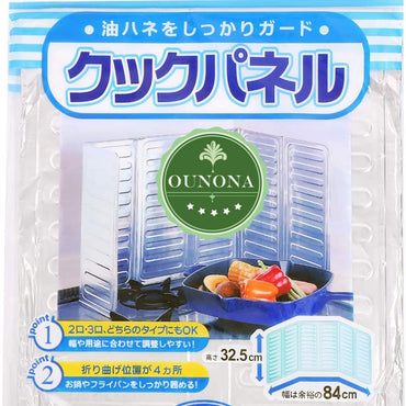 Aluminum Foil Gas Stove Shield Oil Splatter Screen Kitchen Tool 84 x 32.5cm / 7891566545455 / 238103 / 490422