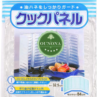 Aluminum Foil Gas Stove Shield Oil Splatter Screen Kitchen Tool 84 x 32.5cm / 7891566545455 / 238103 / 490422