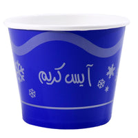 Ice Cream Medium Cups 50 Pcs Home & Kitchen