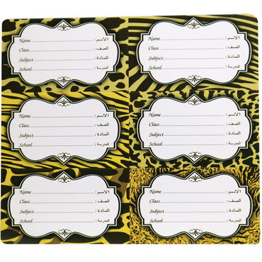 Self Adhesive Stickers Name 18 Pcs Yellow Stationery