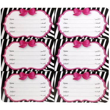 Self Adhesive Stickers Name 18 Pcs Black Stationery