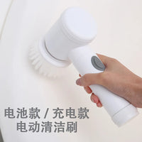 (Net) 5 In 1 Multifunctional Electric Magic Cleaning Brush / 100988 / KC23-270 / KN-295 / KQ367-1