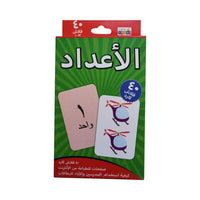 Little Kitabi فلاش لتعليم الأطفال الأرقام العربية - Karout Online -Karout Online Shopping In lebanon - Karout Express Delivery