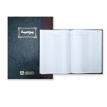Opp Journal 3 columns 192 sheets 90 gsm - Karout Online -Karout Online Shopping In lebanon - Karout Express Delivery