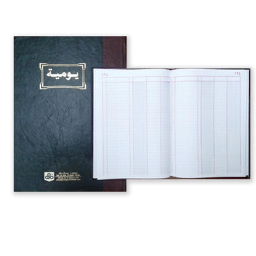 Opp Ledger Book Binded 90g 192 Sheets Hard Cover 25 x 35 cm - Karout Online -Karout Online Shopping In lebanon - Karout Express Delivery