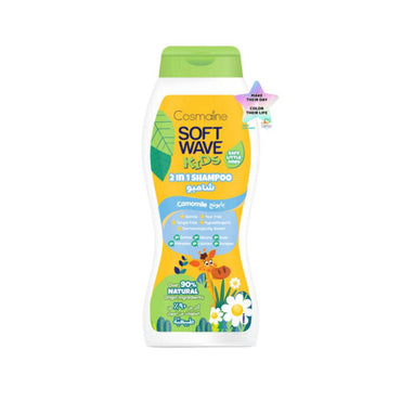 Cosmaline SOFT WAVE KIDS SHAMPOO CAMOMILE OVER 90% NATURAL ORIGIN INGREDIENTS 400ml / B0003894 - Karout Online -Karout Online Shopping In lebanon - Karout Express Delivery
