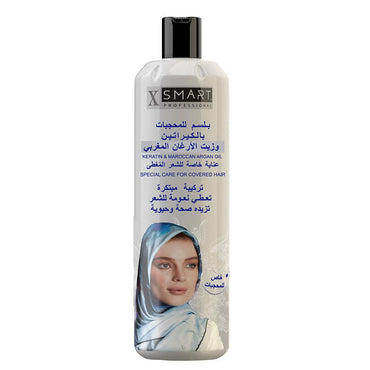 XSMART Conditioner HIJAB 1000ml / 46310 - Karout Online -Karout Online Shopping In lebanon - Karout Express Delivery
