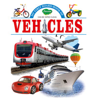 Sawan My First Board-Book Of Vehicles