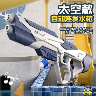 (NET) Fully Automatic Electric Water Gun Long-Range Continuous Firing Party Game Kids Toy