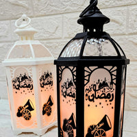 (Net) Ramadan Kareem Lantern