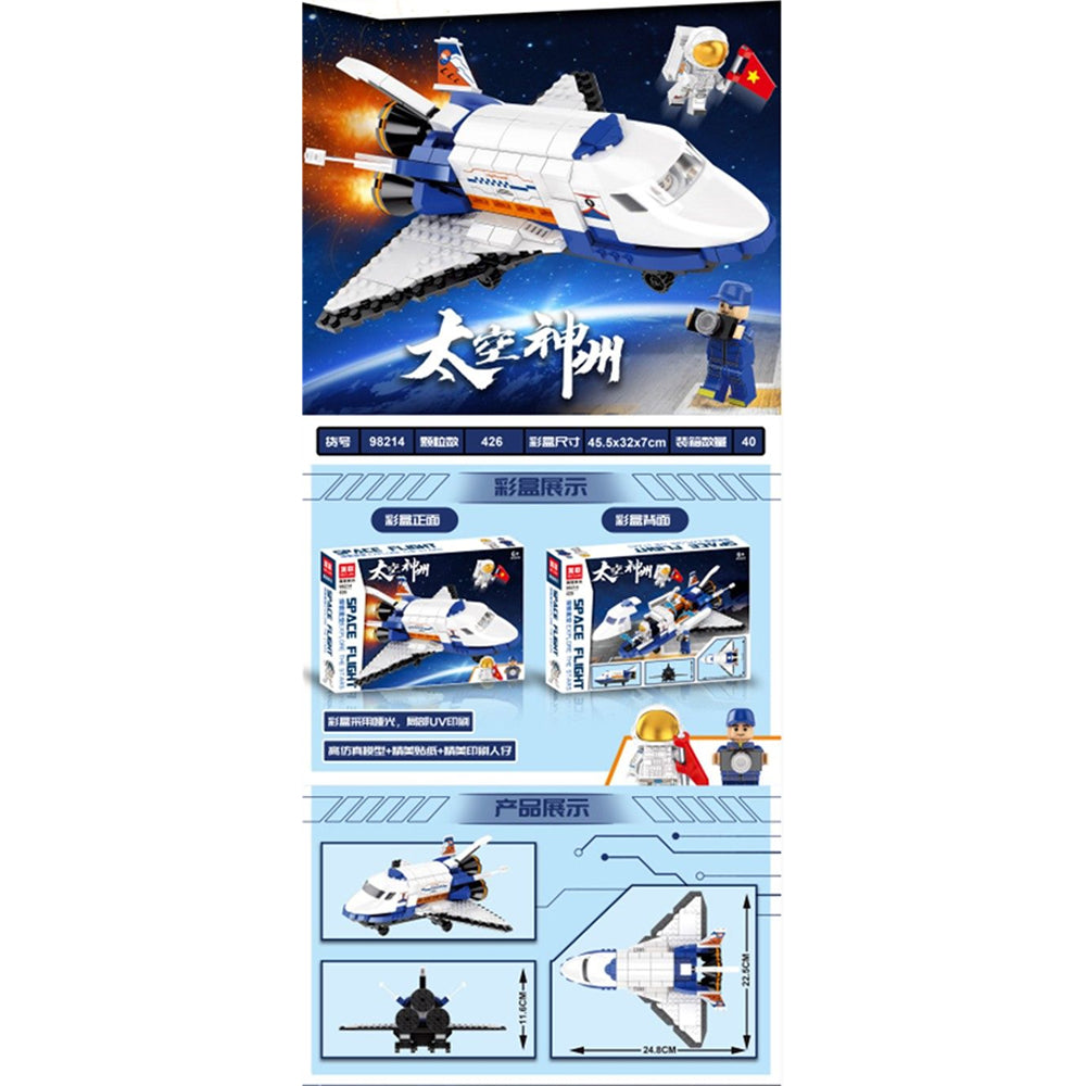 Space Mission Building Blocks Toy