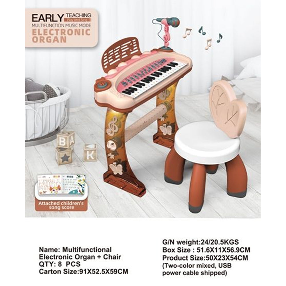 (NET) Electric Piano with Small Chair - Musical Instruments for Early Education