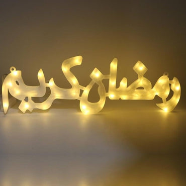 (Net) Ramadan Light Decoration